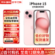 【12期免息】Apple iPhone15 苹果15 全新美版有锁 三网通5G手机 15 6.1英寸 粉色 128GB【全新未激活+店保2年】