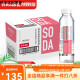 农夫山泉苏打天然水410ml水饮品弱碱无气苏打饮用水410mL30瓶410mL150瓶日 410mL 15瓶 白桃味