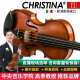 克莉丝蒂娜（Christina）欧洲原装进口手工小提琴EU2000D专业演奏考级进阶成人儿童初学 4/4身高155cm以上