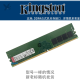 金士顿(Kingston) 台式机电脑DDR4代内存条 台式机4G2133 DDR4