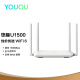 YOUQU AX1500千兆路由器 5G双频WiFi6 全千兆网口 外置四天线 家用无线穿墙 Mesh组网 网口盲插 IPV6