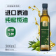 XH硒海橄榄油500ml*2瓶礼盒装 100%纯橄榄油0添加物理压榨