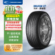 固铂（Cooper）汽车轮胎 235/55R18 100V EVOLUTION CTT 适配瑞虎8/探岳/H2