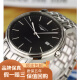 【二手99新】浪琴(LONGINES)瑰丽系列手表男 商务休闲自动机械腕表二手腕表 38.5黑盘条钉钢带 L4.921.4.52.6