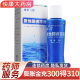 国缔 聚维酮碘溶液100ml 5盒装