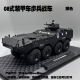 宝思仑（Proswon）1/24合金装甲车08式步兵装甲战车模型回力玩具仿真金属车男孩礼物 黑色