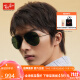 雷朋（RayBan）【官方正品】型格系列太阳镜经典飞行员形金属潮流0RB3026L282162