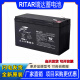 RITAR瑞达蓄电池RT1272铅酸免维护密封阀控式12V7.2ah电梯UPS电源