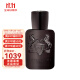 Parfums de Marly男士EDP浓香水 赫洛德(木质美食调) 75ml