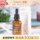 茱莉蔻（JURLIQUE） 黄金提拉油 菁萃复颜紧致护理油 firmingface oil 50ml 以油养肤