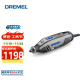 琢美（DREMEL）电磨机4250 3-50豪华套装打磨机电动DIY工具箱磨光机手磨机切割机  塑盒精装