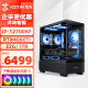 京天Strike S376 i7-12700KF/RTX4060Ti/华硕B760/32G D4/1T固态电脑台式机吃鸡组装电脑电竞游戏主机