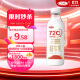 三元 72℃ 巴氏杀菌鲜牛乳900ml/瓶 鲜牛奶 活性营养 鲜奶