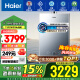 海尔（Haier）16升【国补换新立减15%】【恒星KL7S】燃气热水器天然气双循环恒温TSI增压静音JSQ31-16KL7SFPAGU1