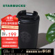 星巴克（Starbucks）经典曜石黑带盖保温杯355ml咖啡杯桌面杯子保冷水杯男士礼物