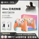 XBOX微软原装xbox series无线手柄XSX新款星空Steam电脑蓝牙PC控制器 Series夏日之吻+接收器+电池组