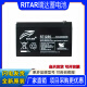 RITAR瑞达蓄电池RT1290铅酸免维护电梯平层UPS电源应急系统12V9AH