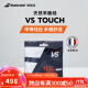 BABOLATBabolat百保力天然羊肠百宝力网球线VS TOUCH VS TOUCH 12M 黑色