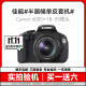 Canon佳能600D 700D 850D 750D学生入门级二手数码单反相机人像小痰盂镜头高清旅游 600D+18-55防抖【套机】 95新