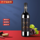 阿玛罗尼（AMARONE ）欧品村精选意大利威尼托DOCG级红酒赛奇尼阿玛罗尼干红葡萄酒 1瓶（体验装）