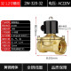 创新者常闭铜线电磁阀AC220V 气阀DC24VDC12V 2分4分6分1寸控制开关水阀 DN32 1.2寸AC220V