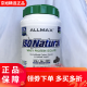 ALLMAX ISONATRUAL 奥迈格司分离乳清蛋白粉代餐塑形 2磅 巧克力2磅 巧克力2磅