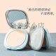 蕾琪（LCHEAR）mini list粉底  蕾琪SPF15+美白防晒控油不易脱妆定妆粉饼遮瑕 美白防晒粉饼(1盒