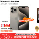 【分期免息】iPhone15ProMax 苹果15promax 全网通5G资源机海外 原色钛金属 256GB 公开版全网通+配件套装