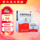 [盘龙云海] 排毒养颜胶囊 0.4g*70粒/盒 3盒装（70粒）