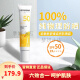 欧敏肤（DERMINA）巴黎欧敏肤物理防晒霜SPF50防晒滋养修护保湿六合一防晒店旗舰 1支*欧敏肤物理防晒霜40ml