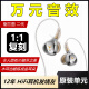 AK谢兰图二代 有线耳机 HIFI发烧友 榭兰图一代 入耳式耳塞diy复刻 C款：榭兰图二代黄金版套装 不要解码耳放