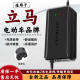 心唯伊全新立马电动车电瓶充电器自动断电48V12AH60V20AH72V非原装 全新48V12AH+品字头