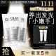 Olay玉兰油精华护手霜 莹亮修护 【高性价比】30ml*3