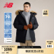 NEW BALANCE NB官方24新款羽绒服男女同款秋冬鸭绒连帽毛领中长款外套 BK AMJ43358 M