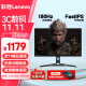 联想（Lenovo）拯救者27英寸电竞显示器 2K Fast-IPS 180Hz 0.5ms HDR400 硬件防蓝光 旋转升降 游戏电脑显示屏幕 内置音响 Y27q-30