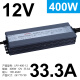 明纬LPV-120-12V防水直流开关电源220转24V400W300W200W变压器 LPV-400-12