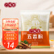 广味源五香粉 香辛料调料 五香粉454g 香料 烧烤烹饪调味料