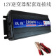 ABBOTT跃旗12v24v48v60v72v转220v纯正弦波2000w车载家用智能逆变转换器 12V转220v纯正弦波2000W