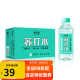 品乐滋苏打水整箱24瓶*350ml弱碱性汽饮料饮用水 24瓶*350ml