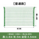 点音高速公路护栏网铁丝网围栏双边丝护栏框架防护网隔离栅钢丝围栏网 1.8米高*3米长*丝径3.5/高品质