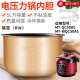 美的电压力锅内胆5L升锅胆MY-QC50A5/CD5026P/12LS505A/C540G不粘锅配件 美的MY-QC50A5/WQC50A5内胆