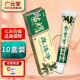 祥音苗耀 痒瑇净抑菌乳膏原 苗药痒毒净草本软膏 15g/支LS 买5贈5发10盒