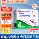 新优锐BD新优锐胰岛素针头一次性使用注射笔低痛针头4mm诺和灵笔家用5mm 4mm 98支送酒精棉