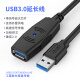 VSGO斯格USB3.0延长数据线高速3.0带放大器u盘电脑鼠标键盘打印机硬盘连接线加长独立供电电接口5/8/10 USB30延长线带信号放大器；外接供电口强劲电流； 5m