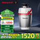 霍尼韦尔（Honeywell）厨余垃圾处理器厨房食物厨余粉碎机自动控水可连洗碗机X6以旧换新