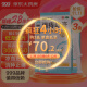 999 消痔软膏2.5g*6支/盒*3盒 痔疮膏 红肿疼痛 肛周瘙痒 内外痔混合痔 便秘便血痔疮药