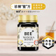 BEE+麦卢卡蜂蜜新西兰原装进口manuka礼盒儿童成人呵护肠胃温润调理 （UMF10+）500g【改善轻微肠胃问题】