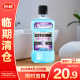 李施德林抗敏感漱口水500 ml 新老包装随机发货【临期清仓】