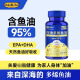 仙养元深海多烯鱼油凝胶糖果30粒/瓶 30g*10瓶装