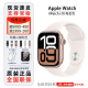 苹果/苹果 Watch Series 10 苹果手表 iWatch s10 手表全国联保 【S10】玫瑰金 42mm GPS版